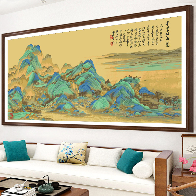 精准印花中国风客厅横幅千里江山山水风景装饰挂画手工刺绣十字绣