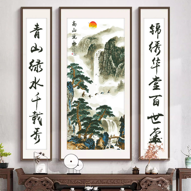 正品精准印花十字绣2026新款线绣中堂画风高山流水生财自绣三联画