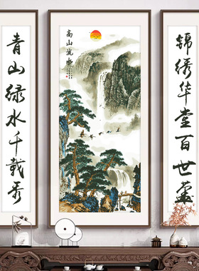 正品精准印花十字绣2026新款线绣中堂画风高山流水生财自绣三联画