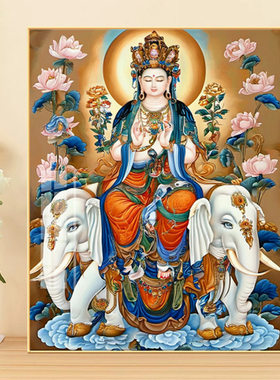 正品普贤菩萨佛像手工贴钻石画客厅玄关竖版大象棉线丝线刺十字绣