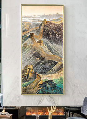精准印花十字绣棉线丝线钻石画万里长城国画风景竖版雄风图自绣画