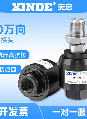 浮动接头气缸接头连接配件M4*07M5*08M6*1M8*1.25M10*1.25M12 M14