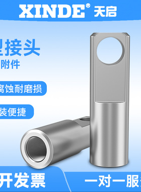 SC标准气缸附件 I型接头I-32 I-40 I-50 I-63 I-80  I-100等规格