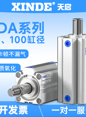 SDA80 SDA100薄型气缸5/10/15/20/25/30/40/60/70/90/100小型气动
