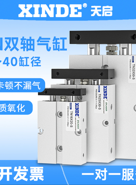 双轴双杆双倍大推力气缸小型气动TDA/TN10/16/20-10*20X30X50X70S