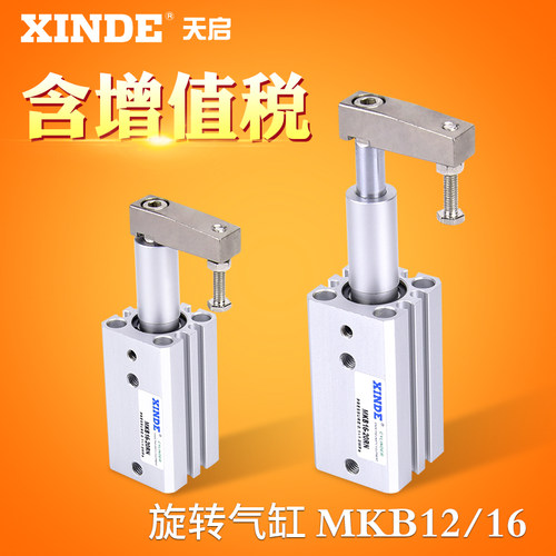 smc型回转夹紧气缸转角下压缸