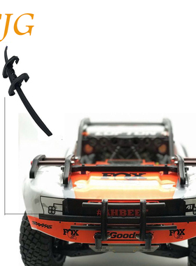 RC模型车配件traxxas Unlimited Desert Racer前保险杠 UDR前防撞