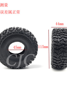 RC1/10仿真攀爬车1.9寸直经115MM TRX-4 AXLAL 全地形轮胎皮