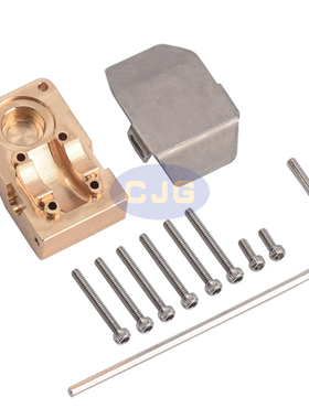 1/24模型车升级配件 Axial SCX24 90081 金属桥盖配重带护板 护蛋