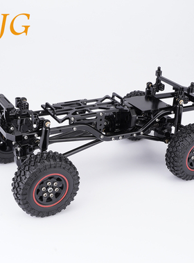 1/24仿真模型车配件Axial Scx24 90081 CNC铝合金整车架金属