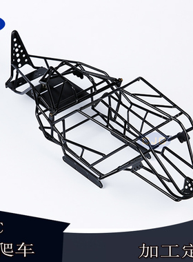1/10仿真攀爬车配件 Axial Wraith幽灵90018 金属焊接防滚猪笼架