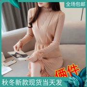 Đầm dệt kim xuân hè 2019 mới lộng lẫy - Váy eo cao