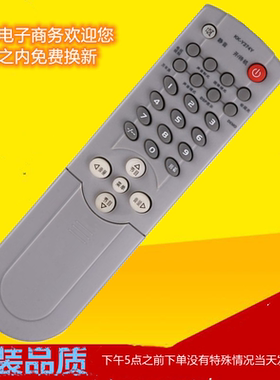 适用于康佳 电视机遥控器 LC46BT20 LC42BT20 LC40BT20 LC32BT20