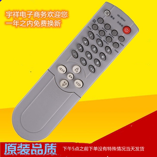 适用于康佳 电视机遥控器 LC46BT20 LC42BT20 LC40BT20 LC32BT20