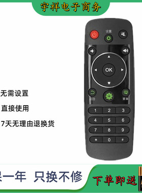 适用于海信智能电视遥控器CN3A56 LED40/42K220/48K220/50/55K220
