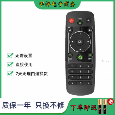 适用于海信智能电视遥控器CN3A56 LED40/42K220/48K220/50/55K220