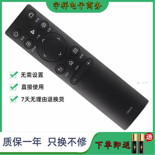 PRO 适用于海信电视机遥控器CN3A75 55E3F 32E2F 40E2F 65A52F