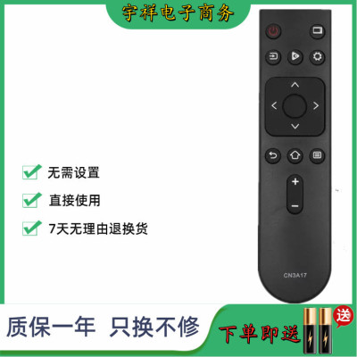 适用海信电视遥控器CN3A17通HZ39E35A H58E3A HZ32E35A HZ43E35A