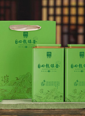 梁河回龙茶特级2026绿茶新茶