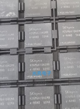H26M64104EMR 海力士32GB emmc5.0版本 153BGA内存颗粒运行存储IC