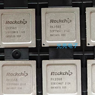 BGA 瑞芯微RK3568 开发板核心板贴片主控处理器芯片拆机询价再拍