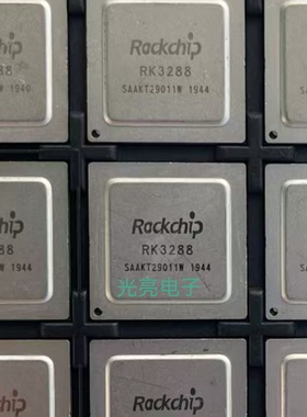 RK3288 RK3288W 主控IC芯片贴片处理器 ROCKCHIP/瑞芯微 测好良品