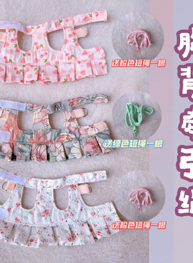 简易版特价胸背牵引绳幼鼠舒适牵引外出背带衣服松鼠衣服多款颜色