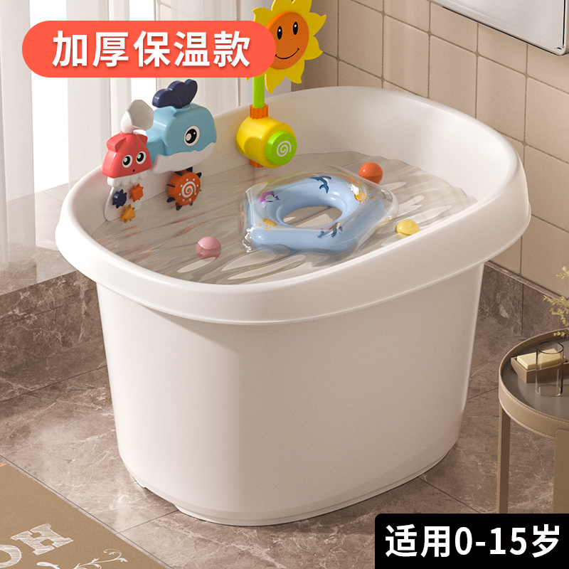 儿童洗澡桶婴儿游泳澡盆小孩浴缸大号宝宝泡澡保温冬天沐浴桶可坐