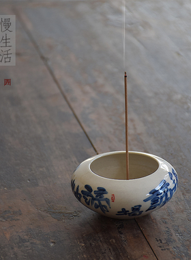 创意手绘线香插香座新中式香托茶道熏香陶瓷家用禅意室内香炉摆件