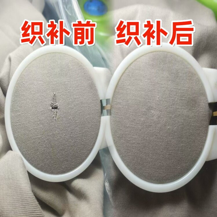 毛衣精工织补无痕织毛呢大衣布贴