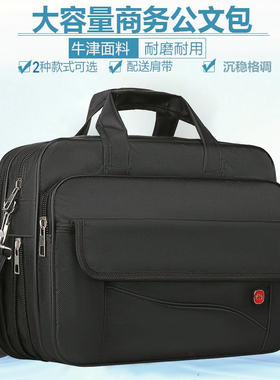 男士单肩包商务牛津休闲耐磨拓展