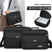 大容量牛津布耐磨男士 单肩斜挎包韩版 商务手提公文包运动旅行背包