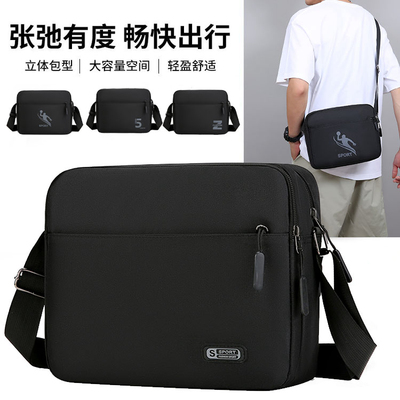 男包斜挎包牛津布时尚户外耐磨