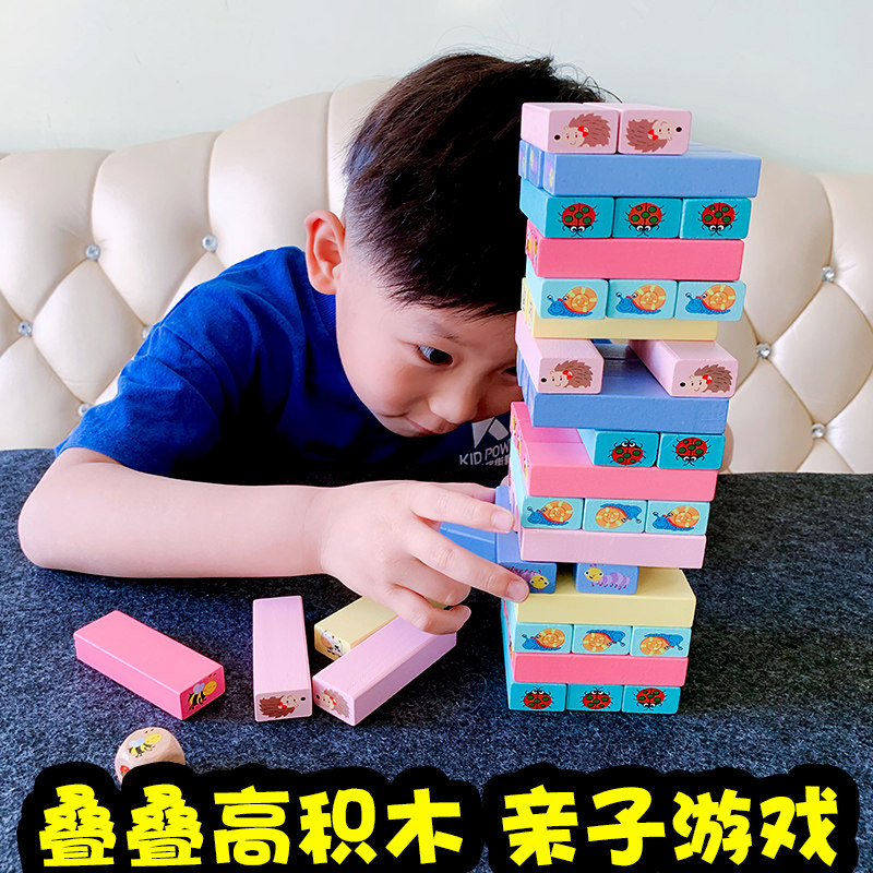 儿童益智叠叠高积木亲子3岁玩具