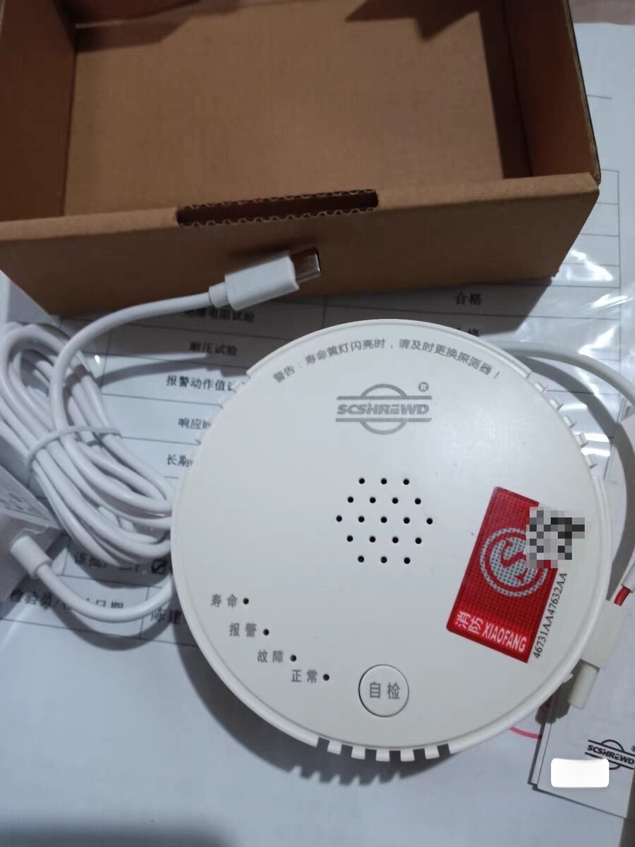 希尔得SD6102家用可燃气体探测报警器可联动电磁阀