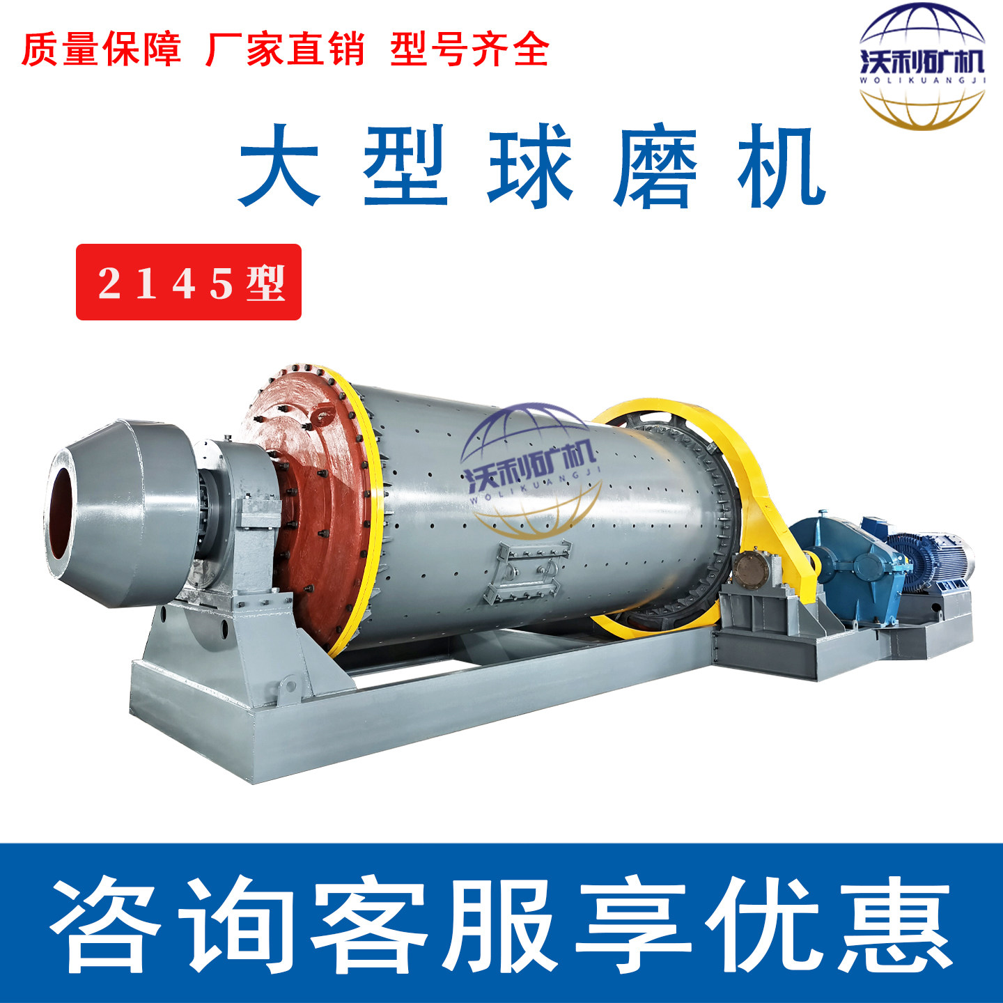 大型湿式格子型球磨机矿山选矿专用研磨设备节能高效圆锥球磨机