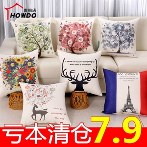 7.9元包邮  HOWDO 北欧卡通居家抱枕