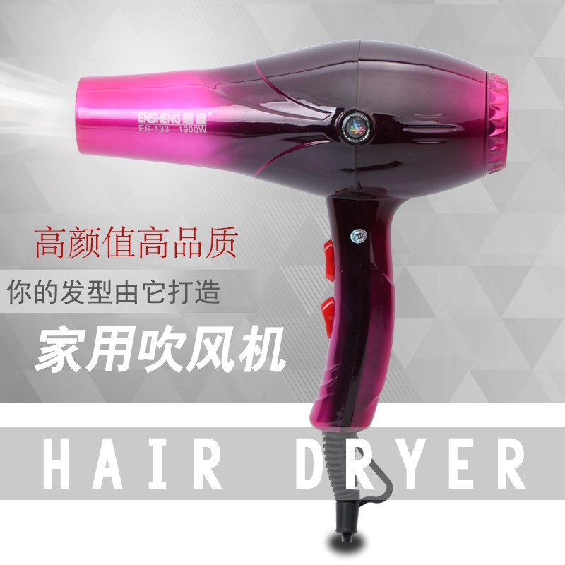 Household Cold Hot Air Blower Hair Dryer Electric Air Blower在类目 个人护理/保健/按摩器材, 美发工具, 电吹风中 - 来自Buy2taobao.com提供专业的淘宝代购服务
