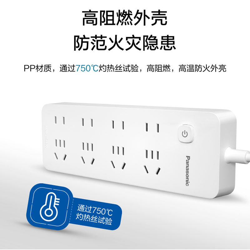 1.8米延长线总控开关安全门保护