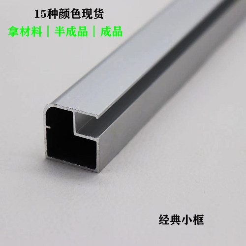 经典书柜玻璃门铝合金镜子
