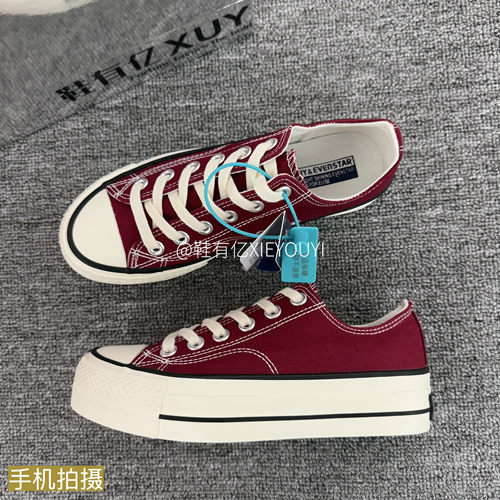鞋有亿 厚底增高1970s低帮帆布鞋女款2026夏季新款酒红色休闲板鞋