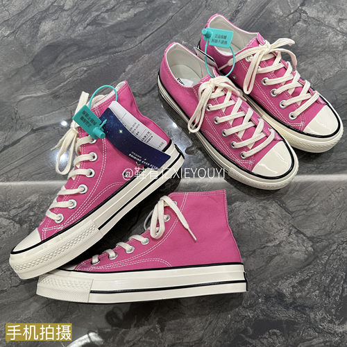 爆款1970s粉色帆布鞋！送运费险