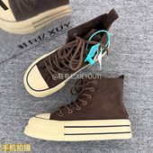 有亿 休闲板鞋 2026春秋新款 子女棕色厚底增高鞋 复古高帮帆布鞋 鞋