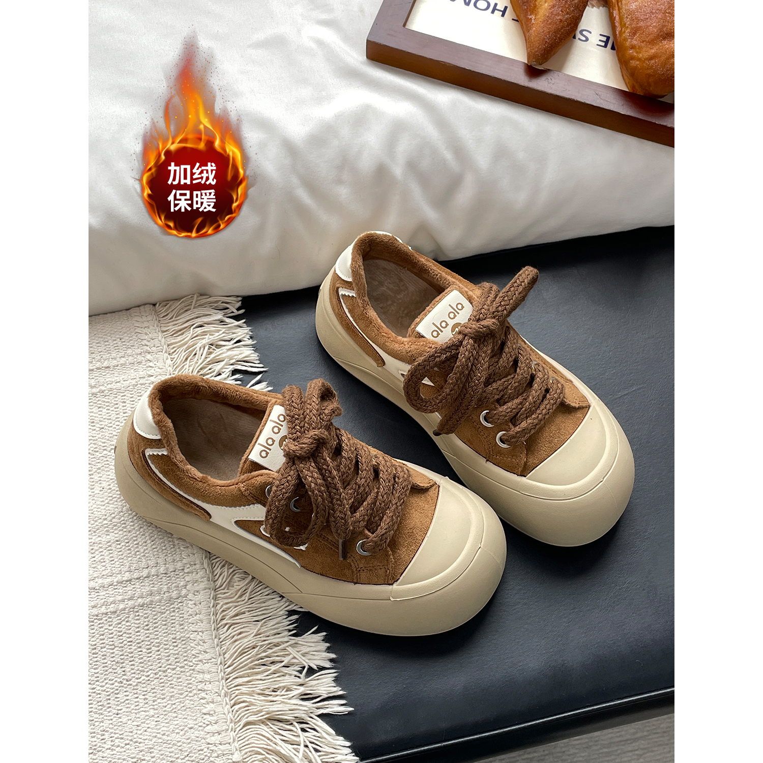 鞋有亿爆款加绒厚底板鞋女