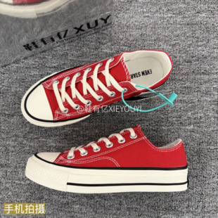 鞋有亿 大红色1970s低帮帆布鞋男女2026春秋新款休闲鞋子厚底板鞋