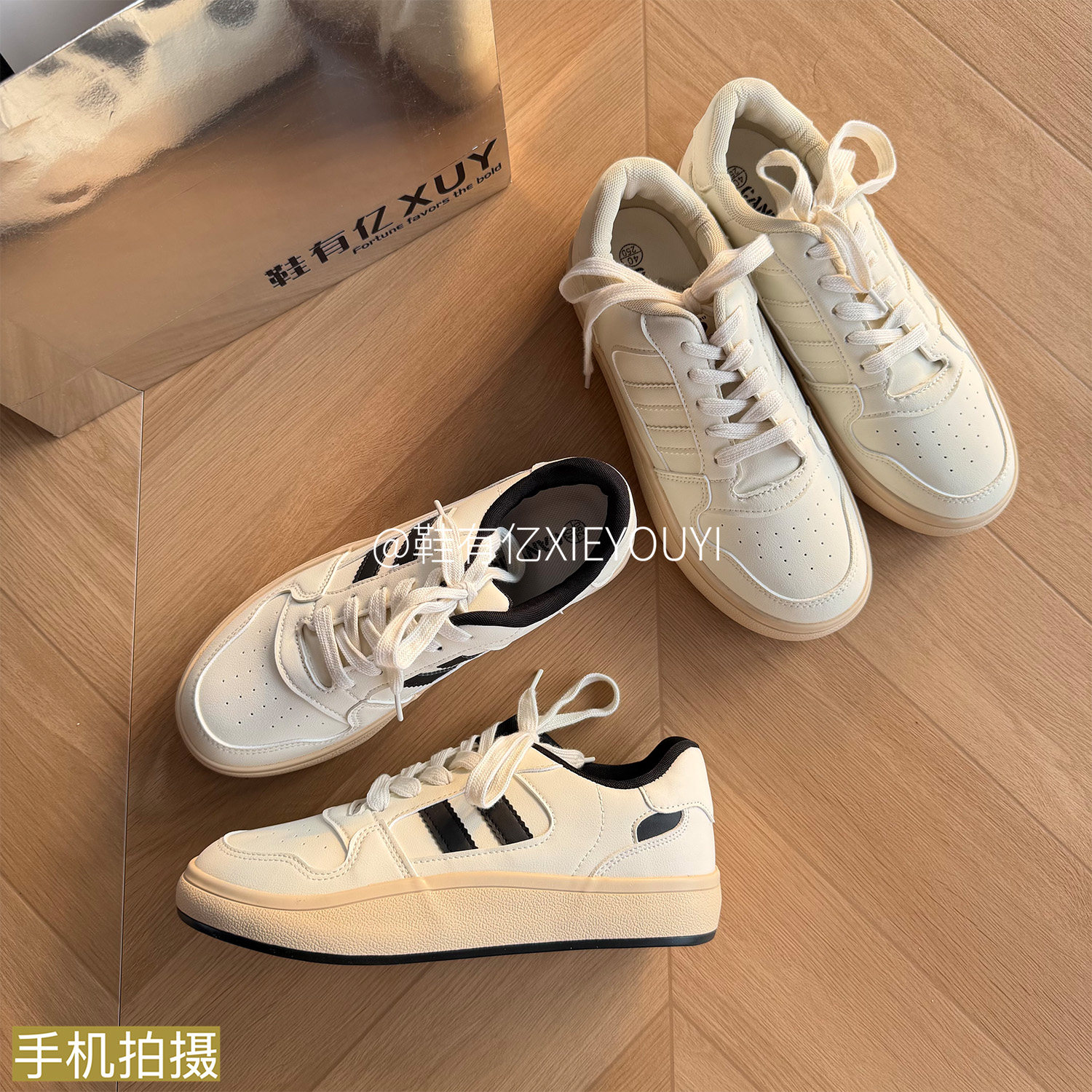 鞋有亿！爆款皮面小白鞋！