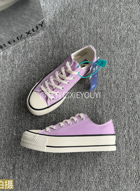 鞋有亿 厚底增高1970s低帮帆布鞋女2026秋冬新款浅紫色百搭板鞋子