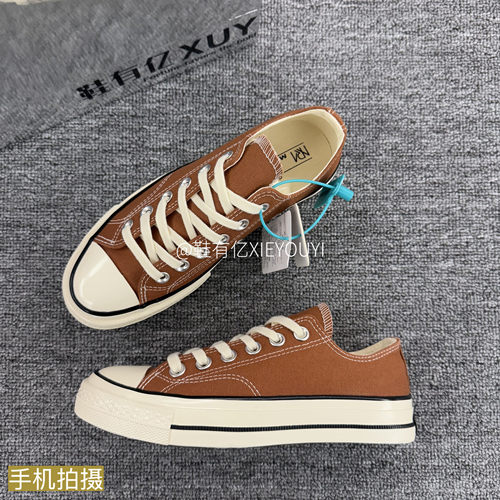 鞋有亿 焦糖1970s低帮帆布鞋男女鞋2025秋冬新款休闲鞋子厚底板鞋