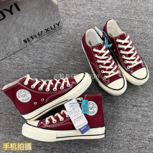 鞋有亿 酒红色1970s高帮帆布鞋男女2026春秋新款休闲鞋子厚底板鞋