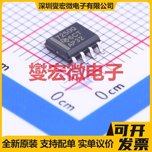 TPS7250QDR SOIC-8 LDO低压差线性稳压器芯片IC